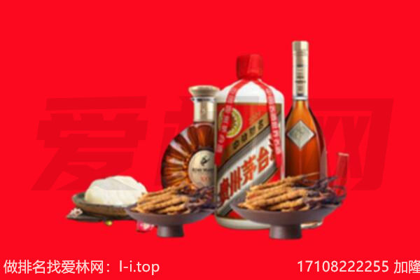 怀化鹤城区礼品回收.jpg