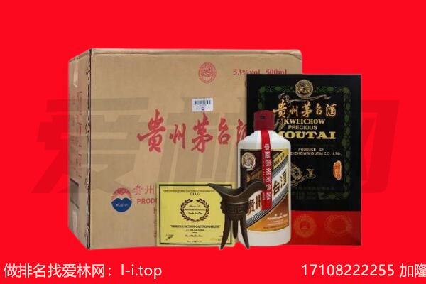 怀化鹤城区回收茅台酒礼盒空酒瓶.jpg