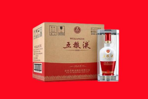 怀化鹤城区回收五粮液