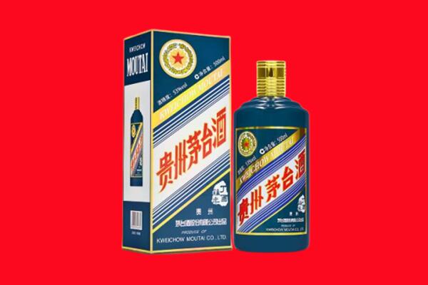 怀化鹤城区回收贵州茅台.jpg
